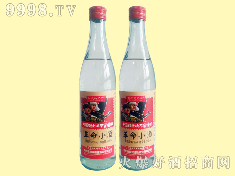 Сʱļ42500ml