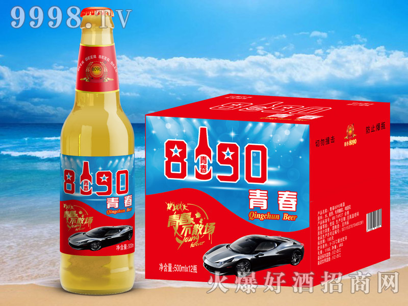 ഺ8090ơ500ml12ƿ