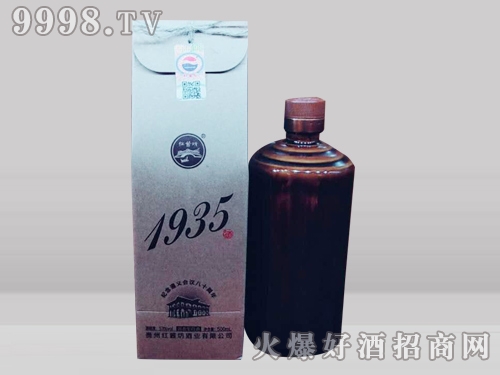 콴 1935