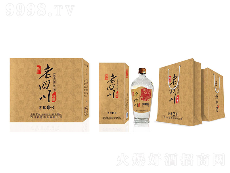 ���Ĵ��Ͼƣ���װ���׾ơ�42��52��500ml��