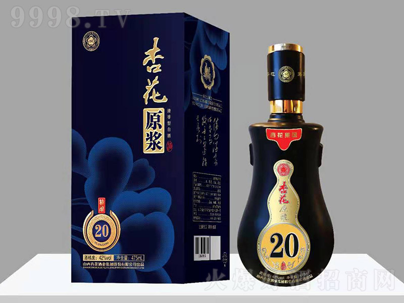 �ӻ�ԭ��ϵ�оƾ���20�����Ͱ׾ơ�42��53��475ml��