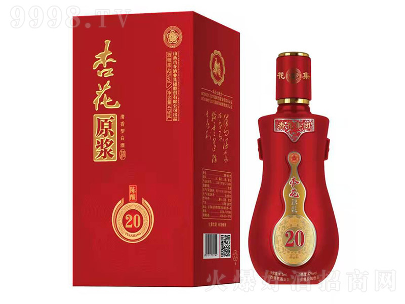 �ӻ�ԭ��ϵ�оƳ���20�����Ͱ׾ơ�42��475ml��