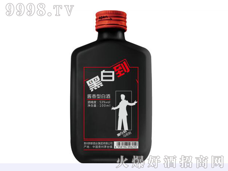 �ڰ׵�С������53��100ml�����Ͱ׾�
