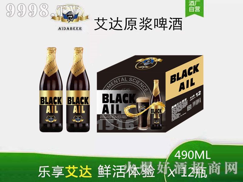 ����ԭ����ơ��490ml��12ƿ