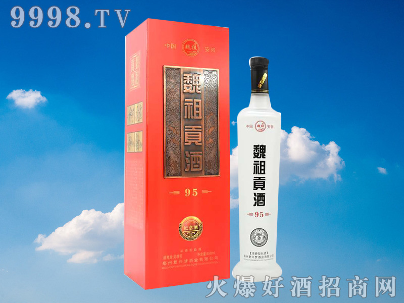 κ�湱��95����ƣ���У�42��500mlŨ���Ͱ׾�
