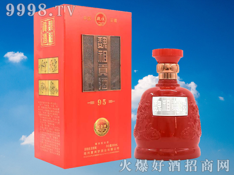 κ�湱��95����ƣ��죩42��500mlŨ���Ͱ׾�