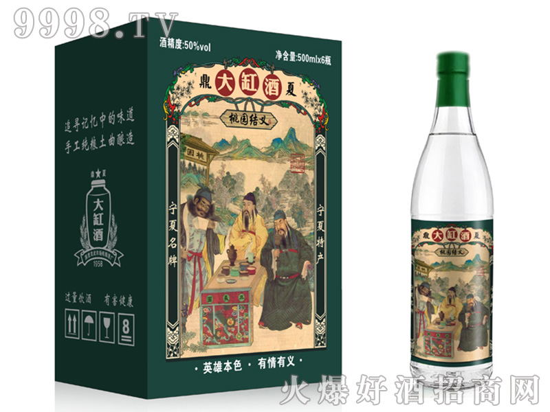 ���Ĵ�׾���԰�����50��480ml�����Ͱ׾�