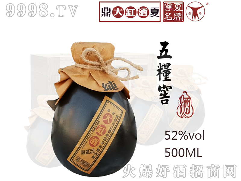 ���Ĵ�׾�������52��500ml�����Ͱ׾�
