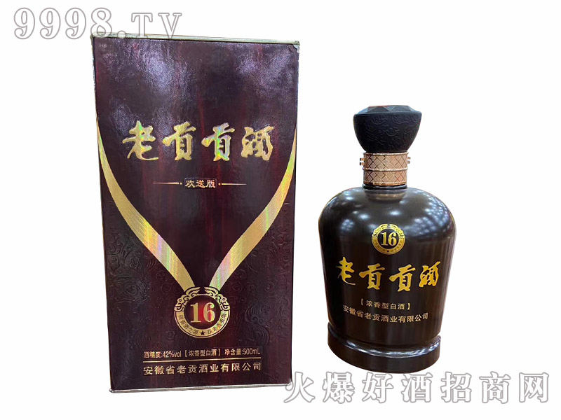 �Ϲ�����16���Ͱ桾42��500ml��