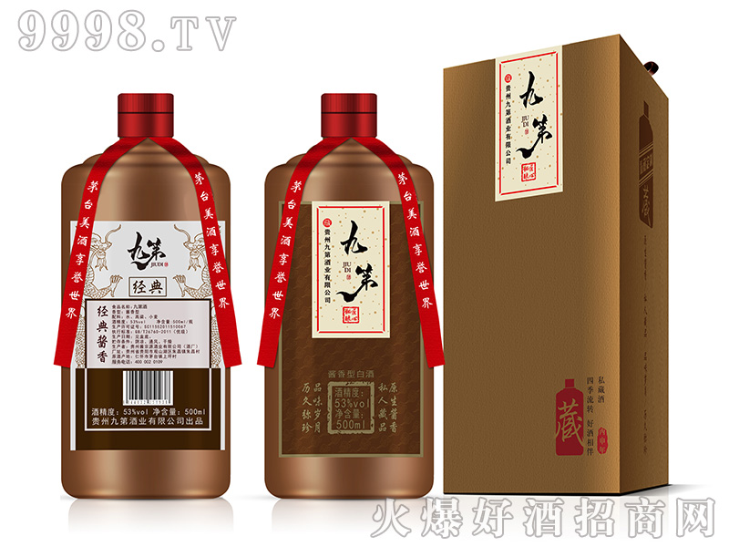 �ŵ�����ƽ����Ͱ׾ơ�53��500ml��