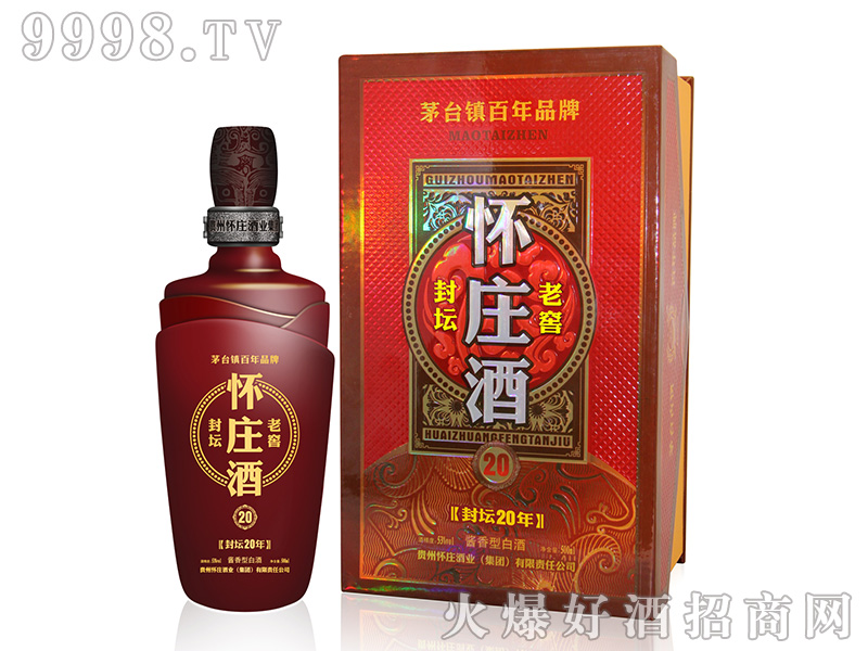 ��ׯ��̳�Ͻ�20�����Ͱ׾ơ�53��500ml��
