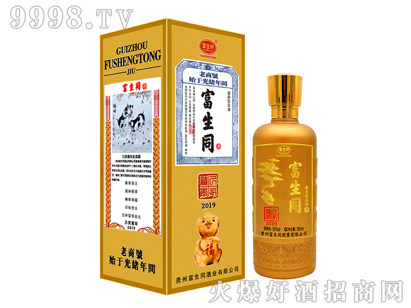 ����ͬ������Ф����ƽ����Ͱ׾ơ�53��500ml��
