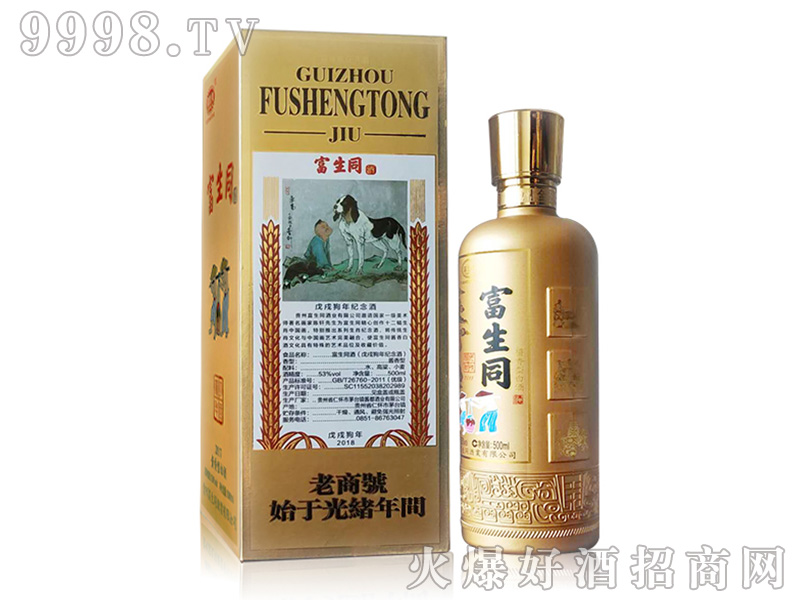 ����ͬ������Ф����ƽ����Ͱ׾ơ�53��500ml��