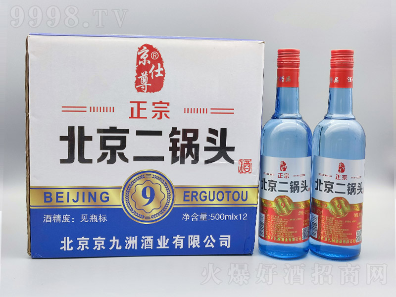 �����𱱾�����ͷ9��ƿŨ���Ͱ׾ơ�42��500ml��