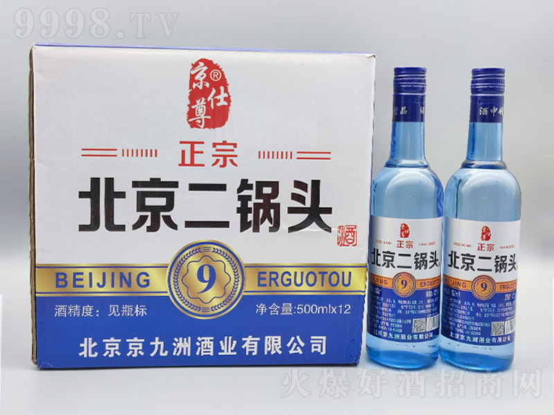 �����𱱾�����ͷ9Ũ���Ͱ׾ơ�42��500ml��