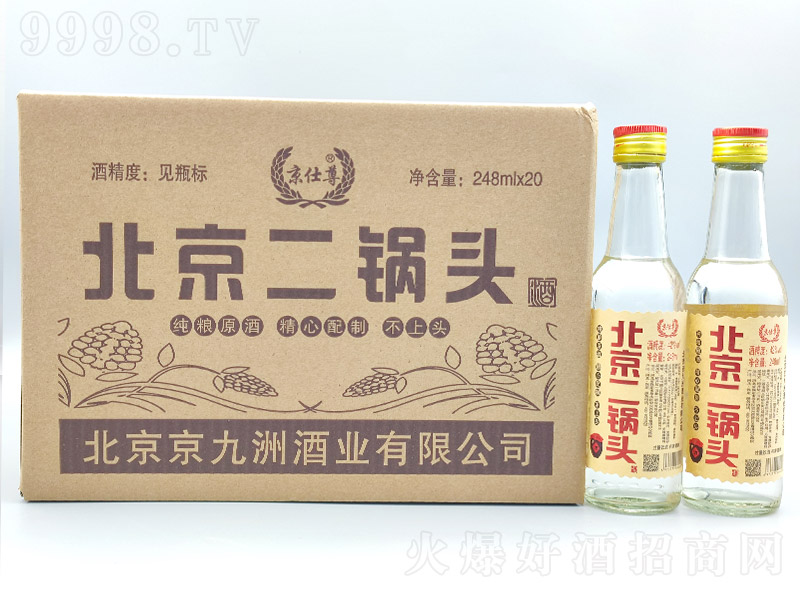 �����𱱾�����ͷŨ���Ͱ׾ơ�42��248ml��