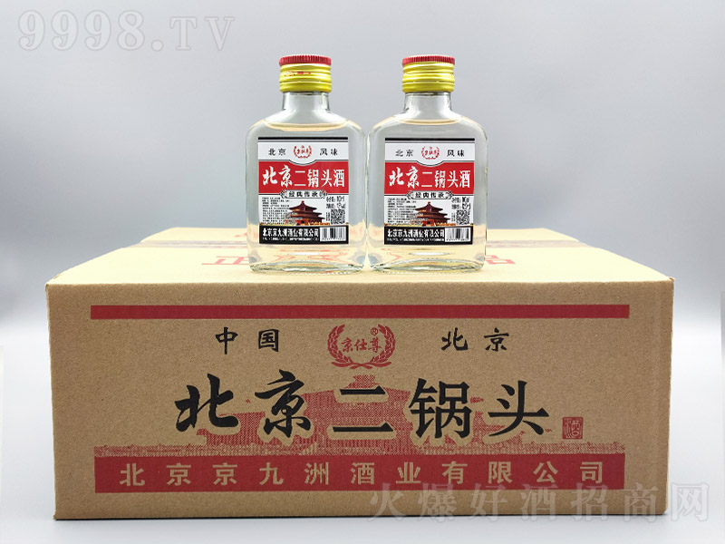 �����𱱾�����ͷ���䴫�а�ƿŨ���Ͱ׾ơ�42��100ml��