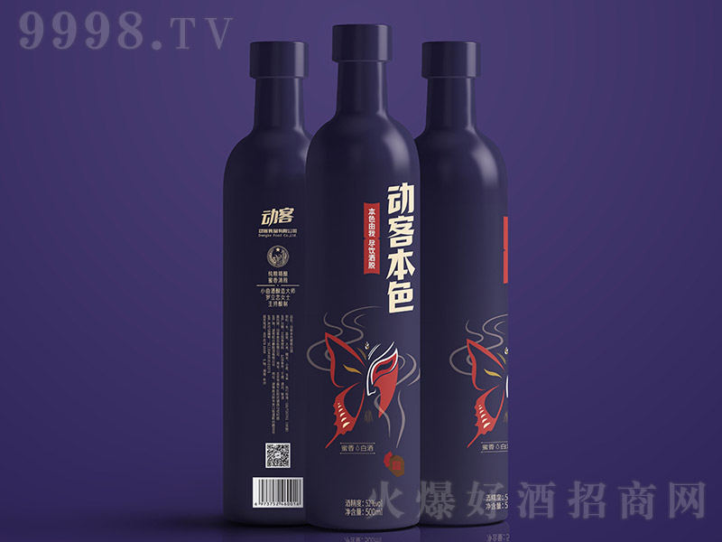 ���ͱ�ɫ�������������Ͱ׾ơ�52��500ml��