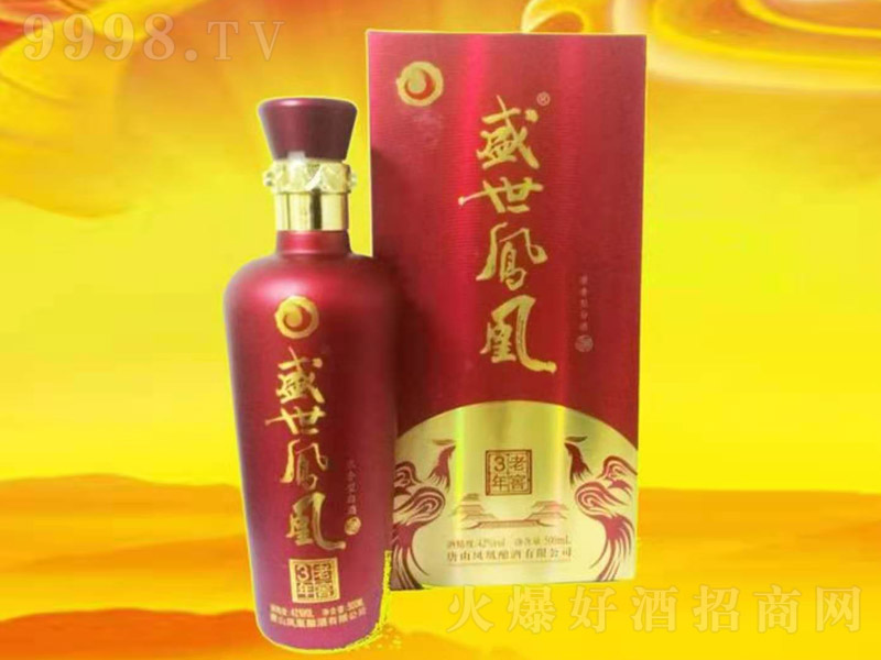 ʢ����˾��Ͻ�3Ũ���Ͱ׾ơ�42��52��500ml��