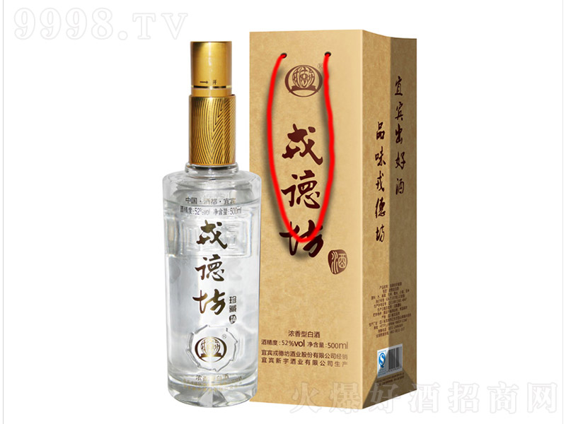 �ֵ·���ؾƣ�����У� Ũ���Ͱ׾ơ�52�� 500ml��