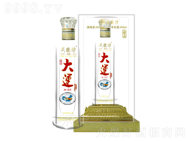 �ֵ·����˾� Ũ���Ͱ׾ơ�52�� 500ml��