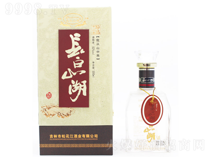 ����ɽ������Ʒʮ�� Ũ���Ͱ׾ơ�52�� 500ml��