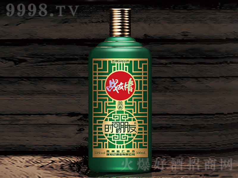 ս����ʱ������Ѿ� �����Ͱ׾ơ�53�� 500ml��