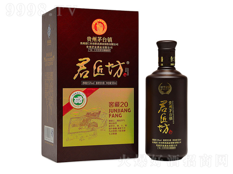�������ơ��Ѳ�20 �����Ͱ׾ơ�53�� 500ml��