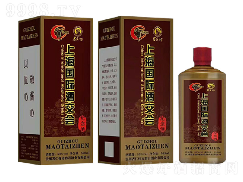 �������ơ��Ϻ����ʾƽ��� �����Ͱ׾ơ�53�� 500ml��