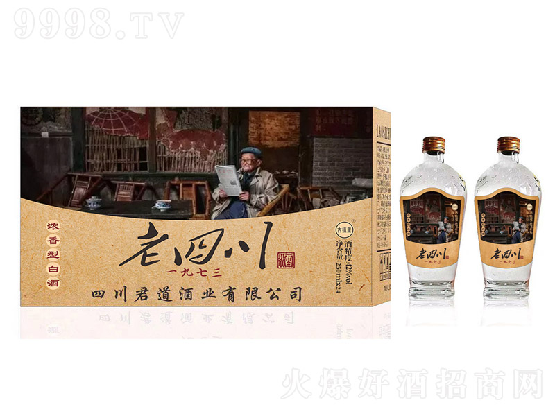 ���Ĵ��ƾ��䣨�� Ũ���Ͱ׾ơ�42�� 250ml��12��