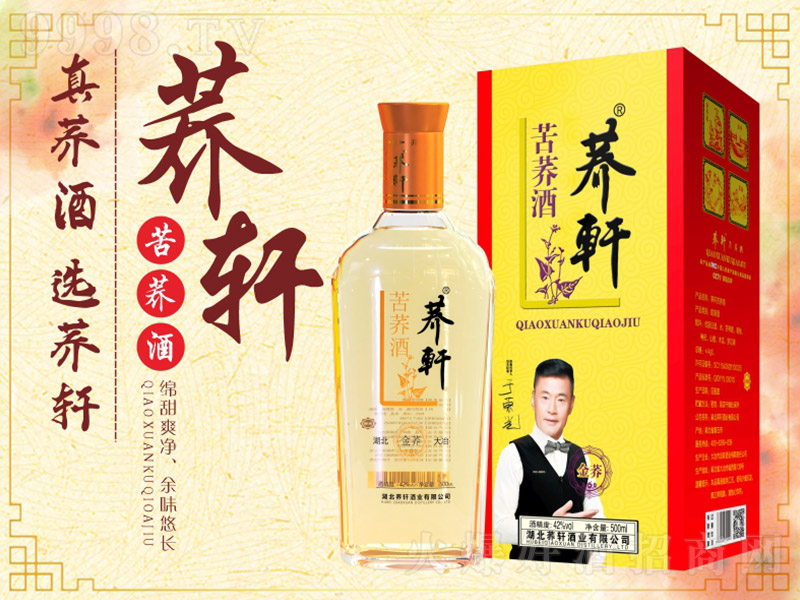 ��������ơ�������У� �����Ͱ׾ơ�42�� 500ml��12ƿ��