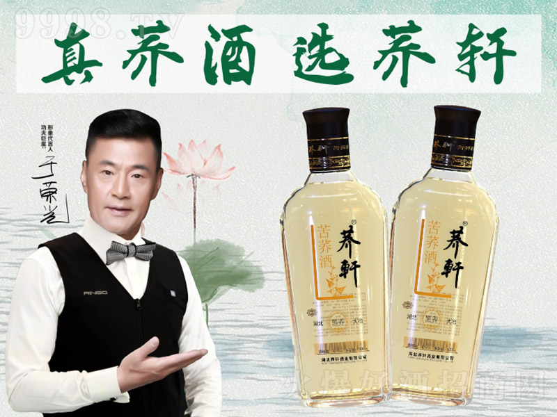 ��������ơ�����ƿ�� �����Ͱ׾ơ�42�� 500ml��2ƿ��