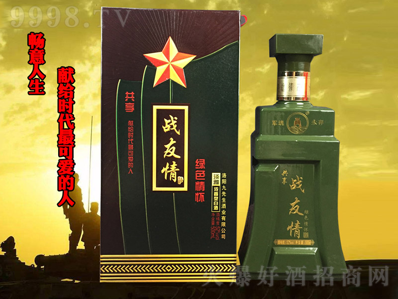 ս����Ƶ��� Ũ���Ͱ׾ơ�52�� 500ml��