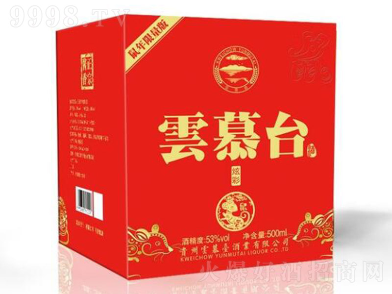 ��Ľ̨���Ųʺ� �����Ͱ׾ơ�53�� 500ml��
