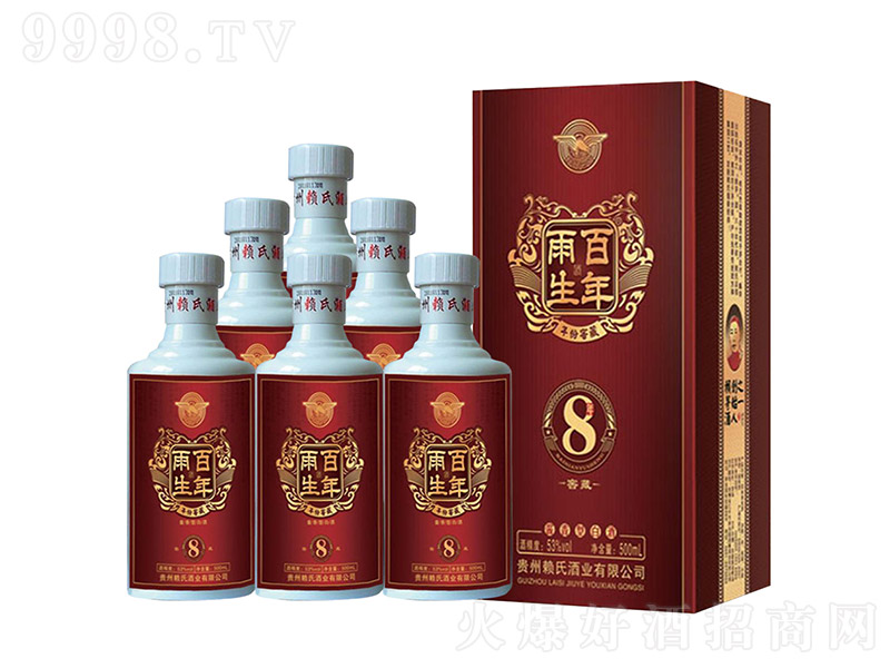 ��������8��ͼ �����Ͱ׾ơ�53�� 500ml��
