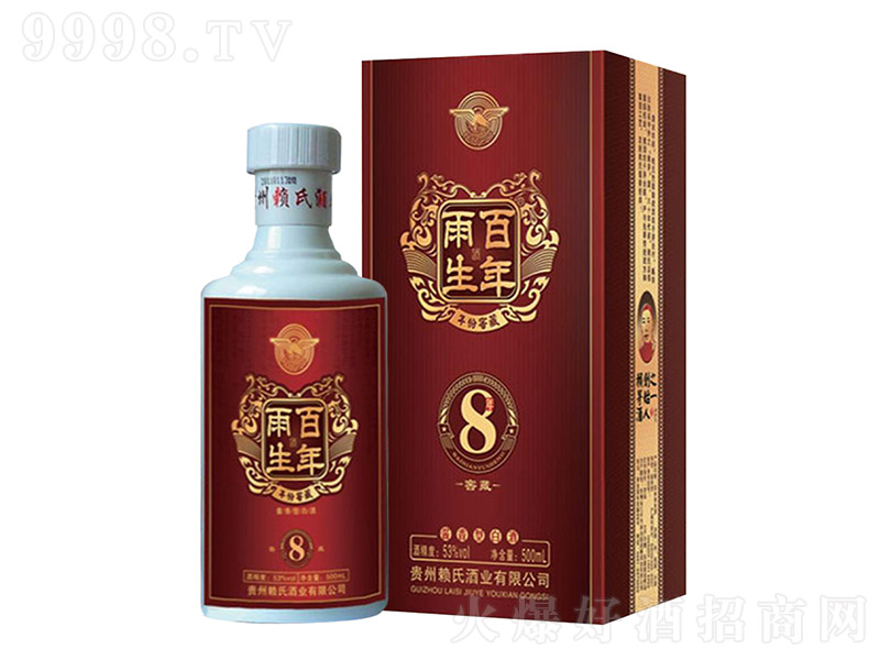 ��������8��� �����Ͱ׾ơ�53�� 500ml��