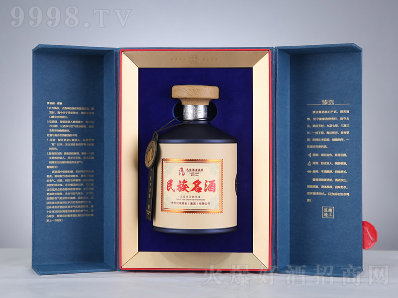 �������ơ������ذ棨���У� �����Ͱ׾ơ�53�� 500ml��