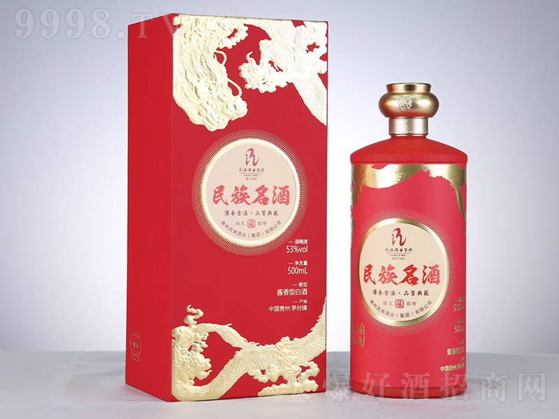 �������ơ����棨�У� �����Ͱ׾ơ�53�� 500ml��