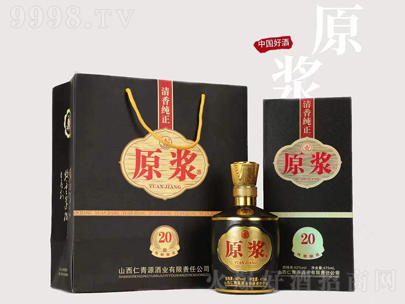 ����Դԭ���ƴ�������20 �����͡�42��53��475ml��