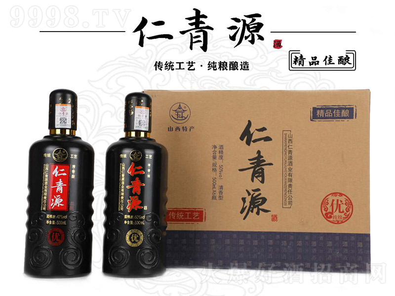 ����Դ�ƴ����ż� �����͡�42��50��500ml��