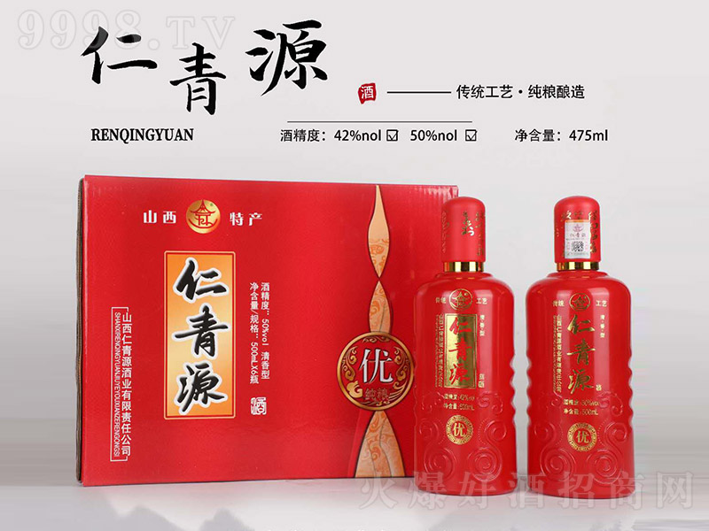 ����Դ�ƴ����� �����͡�42��50��500ml��