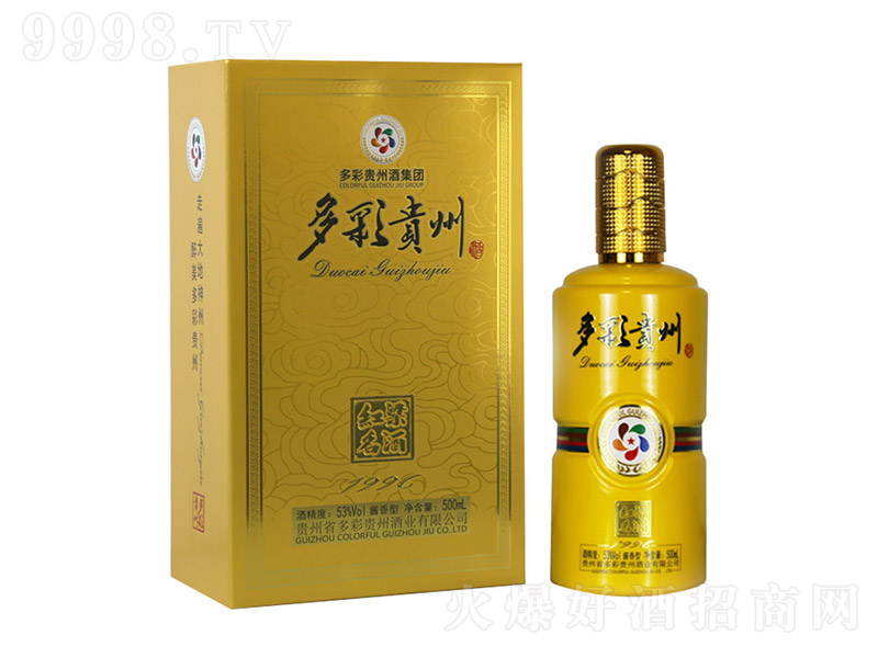��ʹ��ݾ�1996 �����Ͱ׾ơ�53�� 500ml��