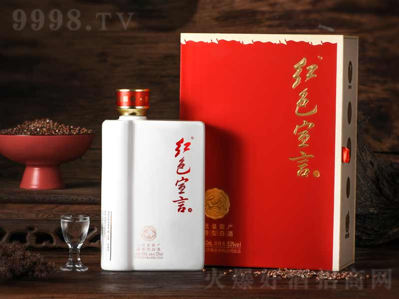 ��ɫ���Ծƽ����;����̡�53��500ml��