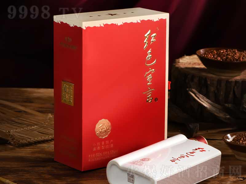 ��ɫ���Ծƽ��������̡�53��500ml��