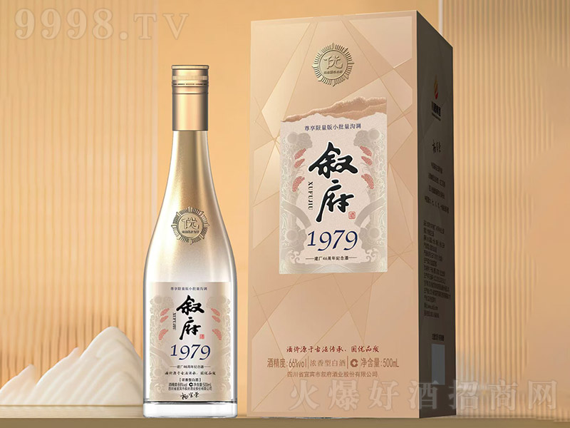 �𸮾�1979 Ũ���͡�66�� 500ml��