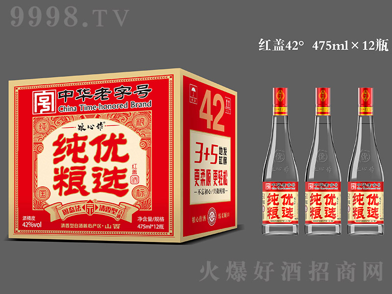 ������-������ѡ��(���) �����͡�42�� 475ml��12ƿ��