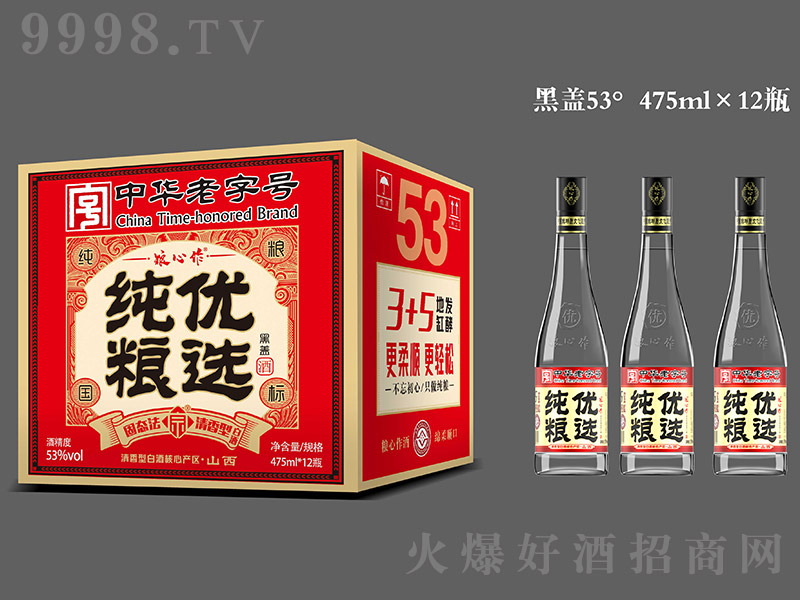 ������-������ѡ��(�ڸ�) �����͡�53�� 475ml��12ƿ��