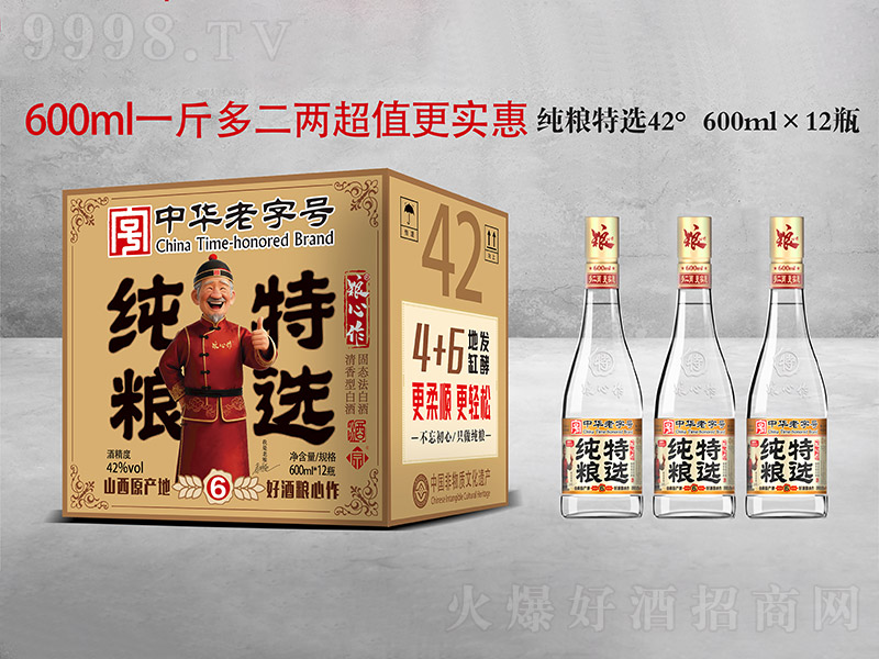 ������������ѡ�� �����͡�42�� 600ml��