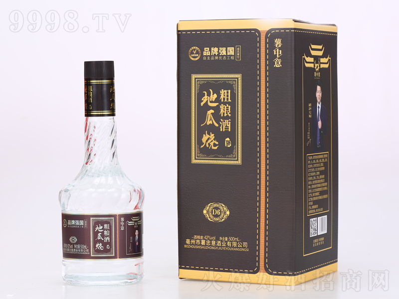 �ع��մ�����D6Ũ���;ơ�42��500ml��
