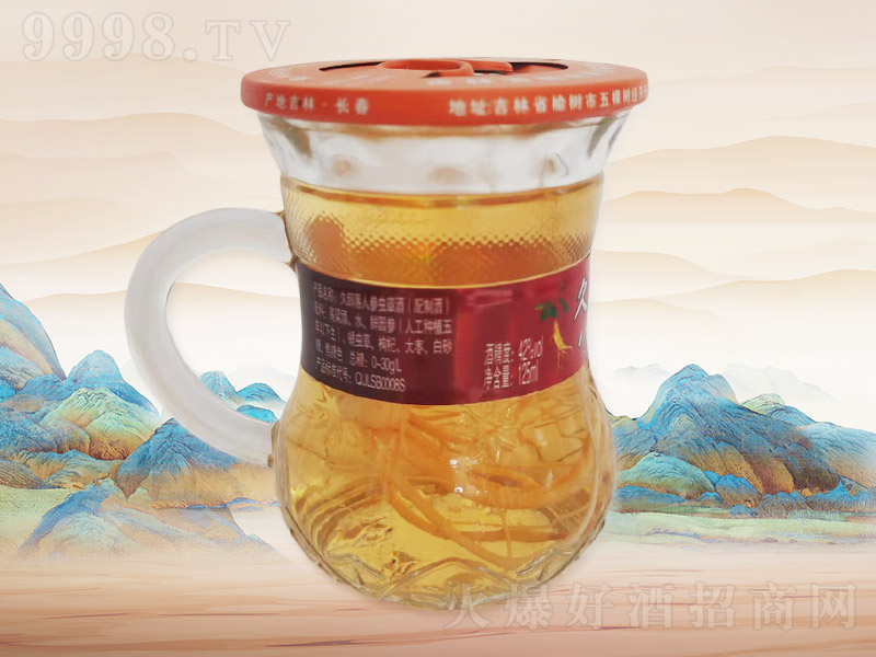 �ò����˲γ�ݾ�A010��42��125ml��20ƿ��
